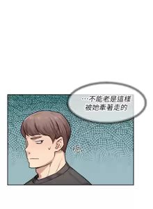 Page 172 of 深层洁净达人 | 深層潔淨達人 1-75 - preview thumbnail