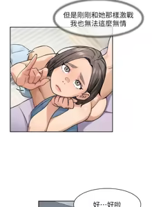 Page 173 of 深层洁净达人 | 深層潔淨達人 1-75 - preview thumbnail