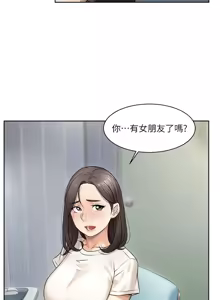 Page 177 of 深层洁净达人 | 深層潔淨達人 1-75 - preview thumbnail