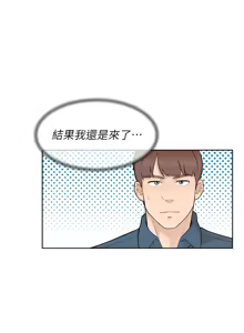 Page 18 of 深层洁净达人 | 深層潔淨達人 1-75 - preview thumbnail