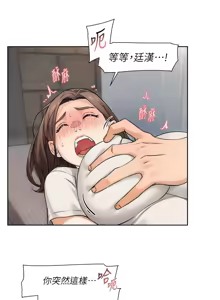 Page 183 of 深层洁净达人 | 深層潔淨達人 1-75 - preview thumbnail