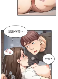 Page 186 of 深层洁净达人 | 深層潔淨達人 1-75 - preview thumbnail