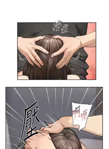 Page 194 of 深层洁净达人 | 深層潔淨達人 1-75 - preview thumbnail
