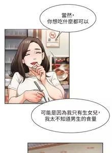 Page 200 of 深层洁净达人 | 深層潔淨達人 1-75 - preview thumbnail
