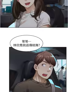 Page 203 of 深层洁净达人 | 深層潔淨達人 1-75 - preview thumbnail