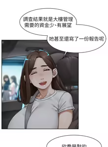 Page 204 of 深层洁净达人 | 深層潔淨達人 1-75 - preview thumbnail
