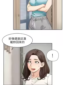 Page 208 of 深层洁净达人 | 深層潔淨達人 1-75 - preview thumbnail