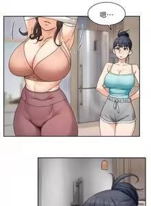 Page 209 of 深层洁净达人 | 深層潔淨達人 1-75 - preview thumbnail