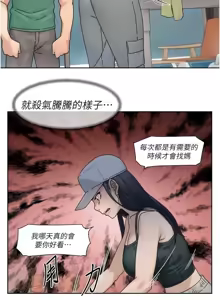 Page 212 of 深层洁净达人 | 深層潔淨達人 1-75 - preview thumbnail