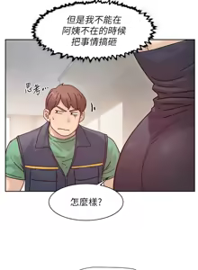 Page 219 of 深层洁净达人 | 深層潔淨達人 1-75 - preview thumbnail