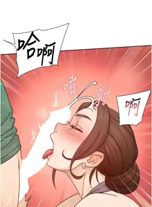 Page 225 of 深层洁净达人 | 深層潔淨達人 1-75 - preview thumbnail