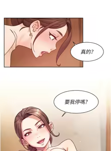 Page 228 of 深层洁净达人 | 深層潔淨達人 1-75 - preview thumbnail