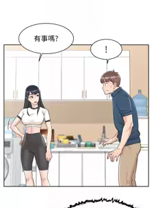 Page 23 of 深层洁净达人 | 深層潔淨達人 1-75 - preview thumbnail