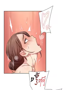 Page 232 of 深层洁净达人 | 深層潔淨達人 1-75 - preview thumbnail