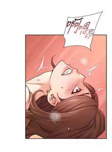 Page 239 of 深层洁净达人 | 深層潔淨達人 1-75 - preview thumbnail