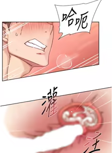 Page 240 of 深层洁净达人 | 深層潔淨達人 1-75 - preview thumbnail