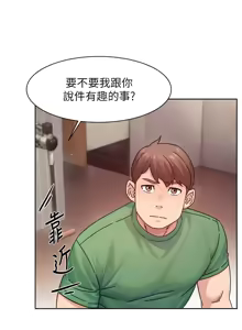 Page 243 of 深层洁净达人 | 深層潔淨達人 1-75 - preview thumbnail