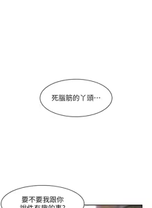 Page 244 of 深层洁净达人 | 深層潔淨達人 1-75 - preview thumbnail