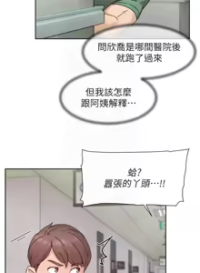 Page 247 of 深层洁净达人 | 深層潔淨達人 1-75 - preview thumbnail