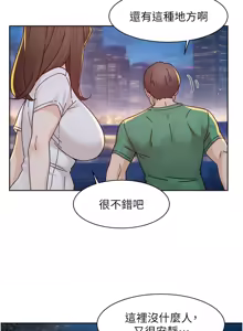 Page 254 of 深层洁净达人 | 深層潔淨達人 1-75 - preview thumbnail