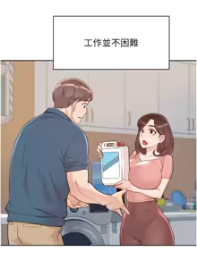 Page 26 of 深层洁净达人 | 深層潔淨達人 1-75 - preview thumbnail
