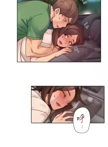 Page 263 of 深层洁净达人 | 深層潔淨達人 1-75 - preview thumbnail