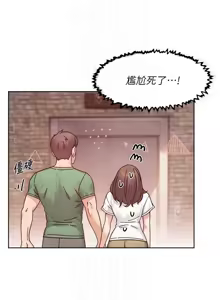 Page 269 of 深层洁净达人 | 深層潔淨達人 1-75 - preview thumbnail