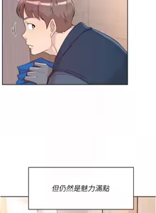 Page 27 of 深层洁净达人 | 深層潔淨達人 1-75 - preview thumbnail