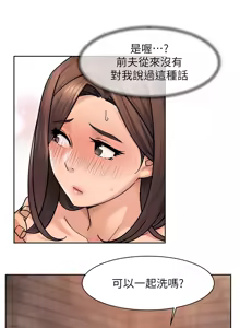Page 273 of 深层洁净达人 | 深層潔淨達人 1-75 - preview thumbnail