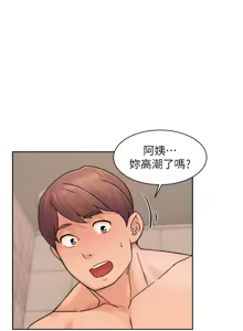 Page 275 of 深层洁净达人 | 深層潔淨達人 1-75 - preview thumbnail