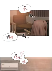 Page 277 of 深层洁净达人 | 深層潔淨達人 1-75 - preview thumbnail