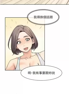 Page 281 of 深层洁净达人 | 深層潔淨達人 1-75 - preview thumbnail