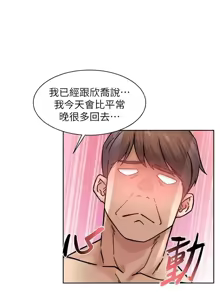 Page 286 of 深层洁净达人 | 深層潔淨達人 1-75 - preview thumbnail