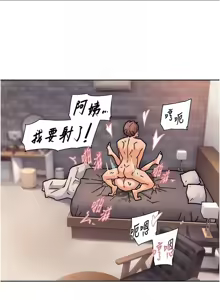 Page 287 of 深层洁净达人 | 深層潔淨達人 1-75 - preview thumbnail