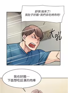 Page 302 of 深层洁净达人 | 深層潔淨達人 1-75 - preview thumbnail