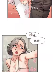 Page 305 of 深层洁净达人 | 深層潔淨達人 1-75 - preview thumbnail