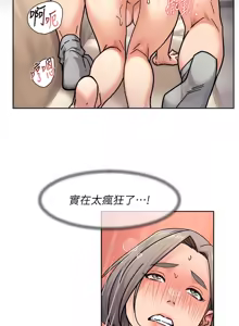 Page 307 of 深层洁净达人 | 深層潔淨達人 1-75 - preview thumbnail