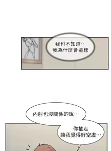 Page 310 of 深层洁净达人 | 深層潔淨達人 1-75 - preview thumbnail