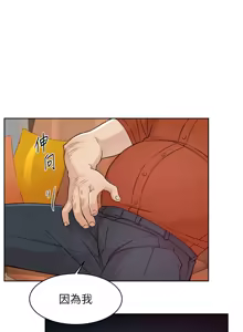 Page 31 of 深层洁净达人 | 深層潔淨達人 1-75 - preview thumbnail