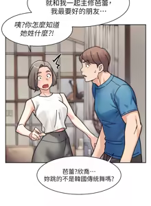 Page 313 of 深层洁净达人 | 深層潔淨達人 1-75 - preview thumbnail