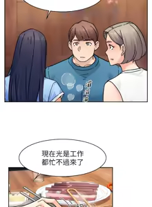 Page 315 of 深层洁净达人 | 深層潔淨達人 1-75 - preview thumbnail