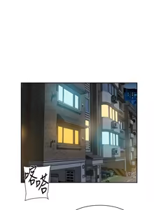 Page 322 of 深层洁净达人 | 深層潔淨達人 1-75 - preview thumbnail