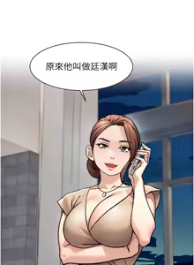 Page 324 of 深层洁净达人 | 深層潔淨達人 1-75 - preview thumbnail