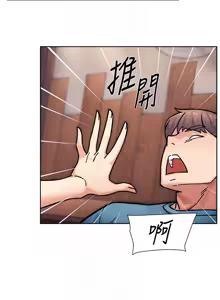 Page 325 of 深层洁净达人 | 深層潔淨達人 1-75 - preview thumbnail