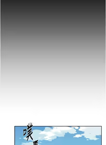 Page 328 of 深层洁净达人 | 深層潔淨達人 1-75 - preview thumbnail