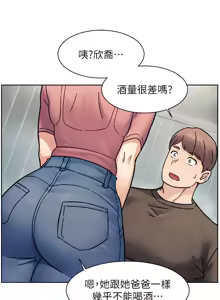Page 330 of 深层洁净达人 | 深層潔淨達人 1-75 - preview thumbnail