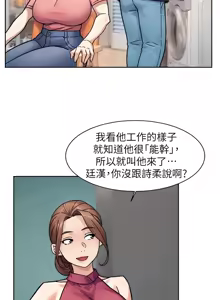 Page 333 of 深层洁净达人 | 深層潔淨達人 1-75 - preview thumbnail