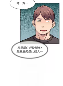 Page 335 of 深层洁净达人 | 深層潔淨達人 1-75 - preview thumbnail