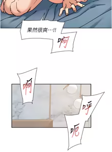 Page 346 of 深层洁净达人 | 深層潔淨達人 1-75 - preview thumbnail