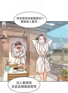 Page 348 of 深层洁净达人 | 深層潔淨達人 1-75 - preview thumbnail
